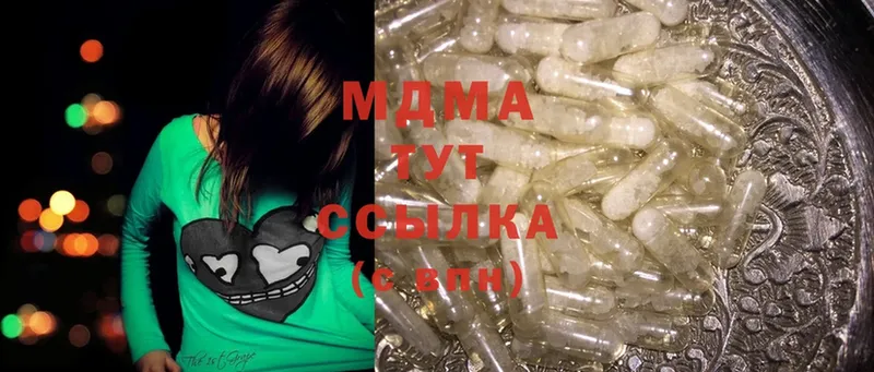 закладки  Нерехта  MDMA VHQ 